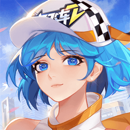 一起来飞车2九游版