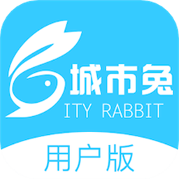 城市兔软件