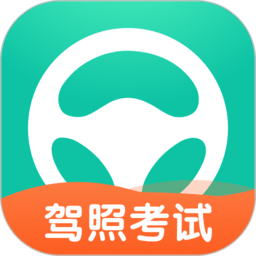 元贝驾考科目四app