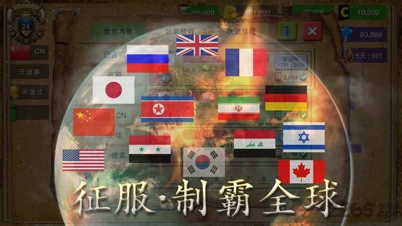 无尽王者战记手机版 无尽王者战记游戏下载