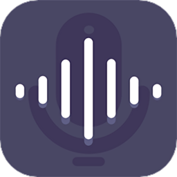 超级录音笔软件