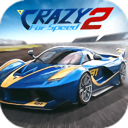 极速狂飚2正式服