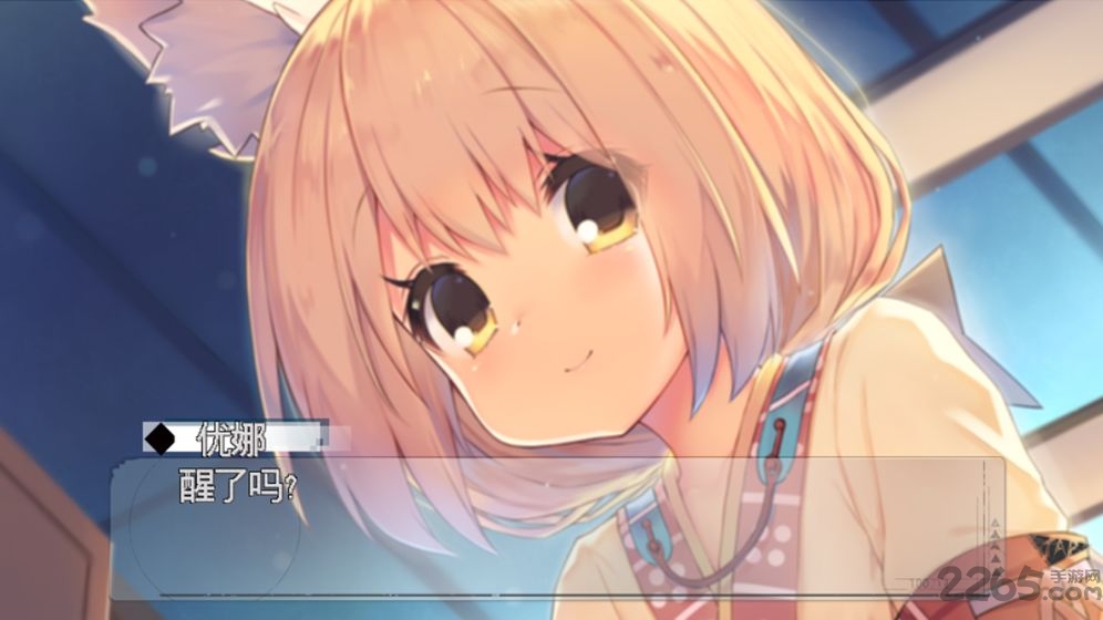 残存于彼方的约定下载