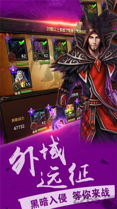 魔神巫妖王官方版 魔神巫妖王手游下载