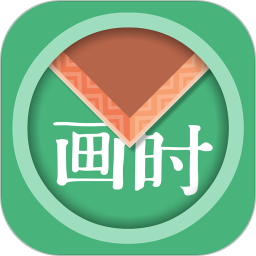 画时装裱app