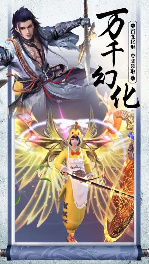 侠梦江湖手游 侠梦江湖游戏下载