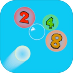 扑扑弹球2048官方版