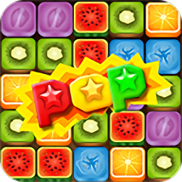 消水果星星手机版