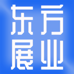 东方展业