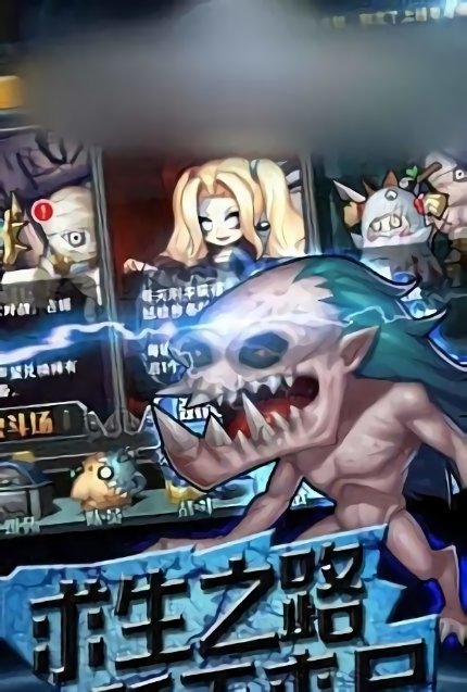 冲出丧尸城游戏 冲出丧尸城最新版