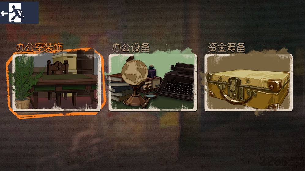 代号乌鸫 代号乌鸫下载