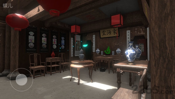 孙美琪疑案蝶儿最新版 孙美琪疑案蝶儿手游下载