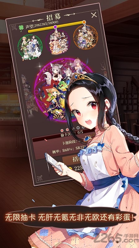 被诅咒的男人居然是大X萌妹最新版 被诅咒的男人居然是大X萌妹游戏