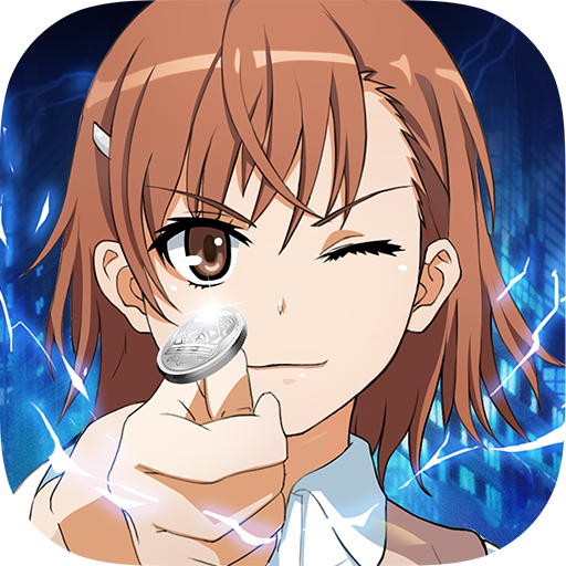 魔法禁书目录内测版