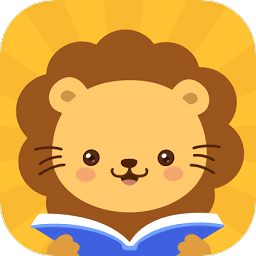 儿童故事会大全app