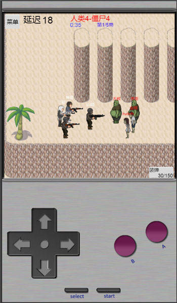 掌上生化ol手机版 掌上生化ol游戏下载