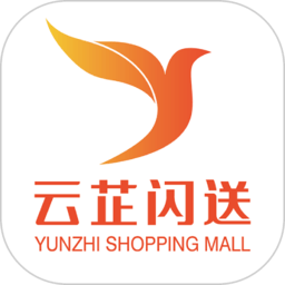 云芷闪送app
