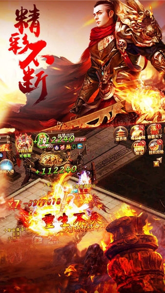 复古打金沉默版手游下载