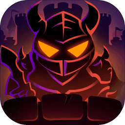 远征魔堡官方版