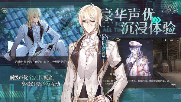 时空中的绘旅人手游 时空中的绘旅人官方下载