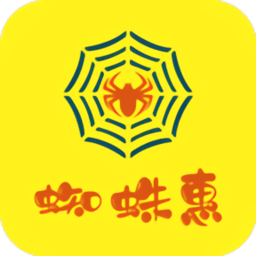 蜘蛛惠app