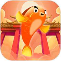 新鱼儿游游游官方版