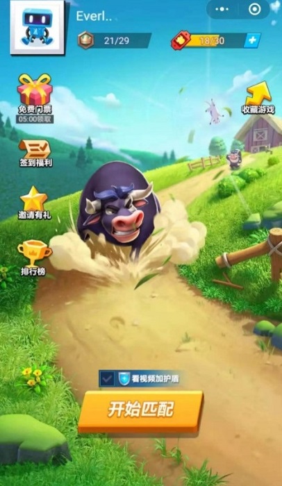 顶你个牛小游戏 顶你个牛手游下载