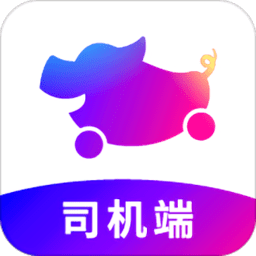 花小猪司机版app