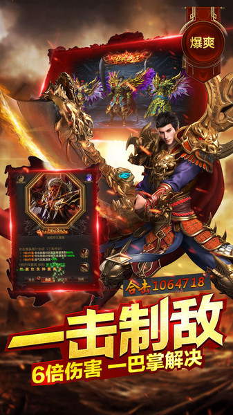 高爆龙城战歌之蓝月下载