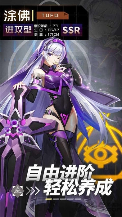 代号多米诺官方版 代号多米诺手游下载