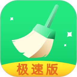 点点清理最新版
