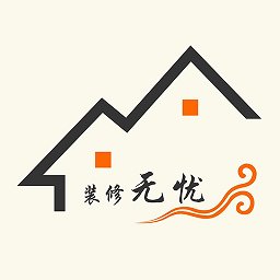 装修无忧app