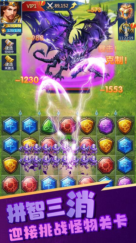 魔界爱消除诸神的谎言官方版 魔界爱消除诸神的谎言游戏