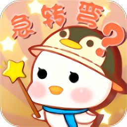 脑洞奖金赛游戏