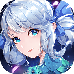 星座英雄官方版