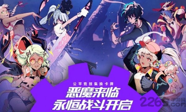 命运圣契雷霆游戏 命运圣契雷霆版下载