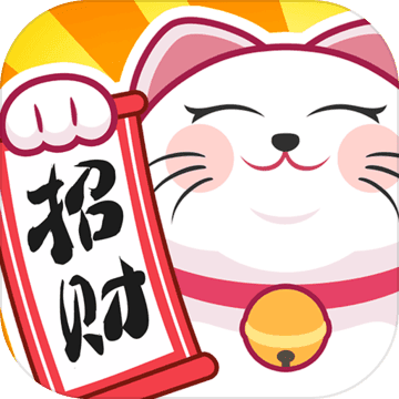 招财小店游戏(beckoning cat)