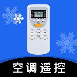 空调万能遥控器大师软件