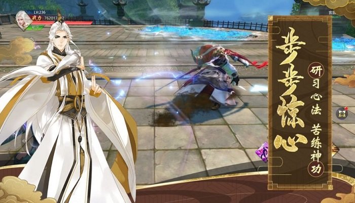 荒古武穹纪手游 荒古武穹纪官方版下载