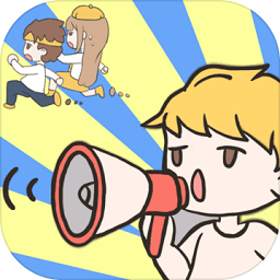 校园不准恋爱免费版