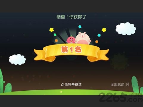 岛屿农场游戏 岛屿农场最新版下载安装