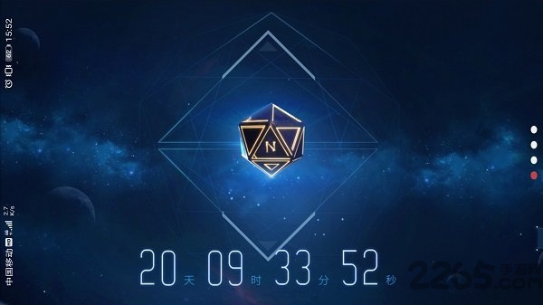 腾讯代号n官方版下载