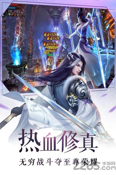 青云传之九洲唐门官方版 青云传之九洲唐门游戏下载