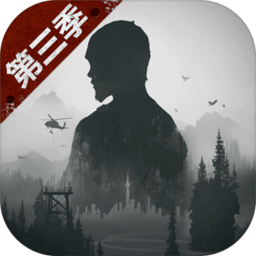 明日之后无敌版