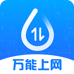 连尚万能上网app官方版