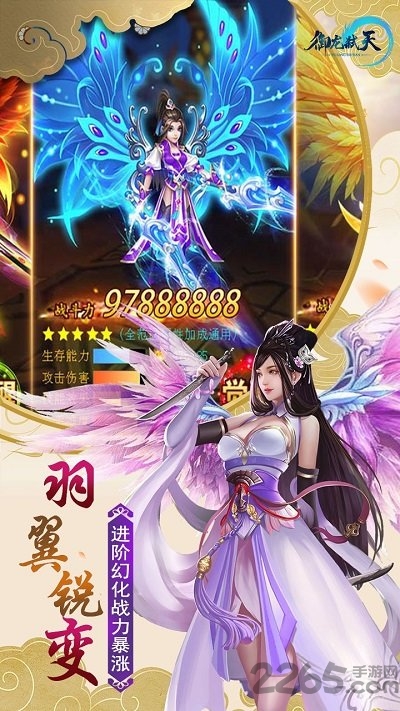 御龙弑天之把酒凌霄官方版 御龙弑天之把酒凌霄手游下载