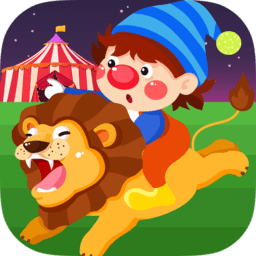 超级马戏团游戏