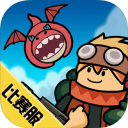 香肠派对比赛服修改版