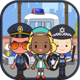 迷你校园警察模拟正式服