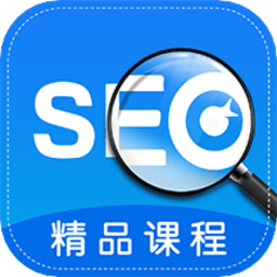 seo优化app